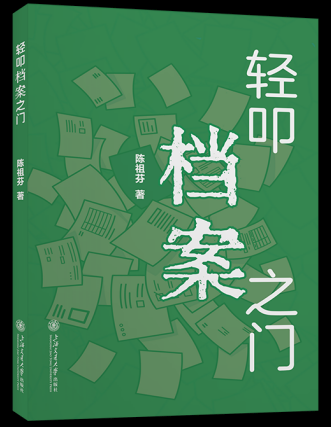 交大出版社10种图书入选教育部“2023年全国中小学图书馆（室）拟推荐书目”